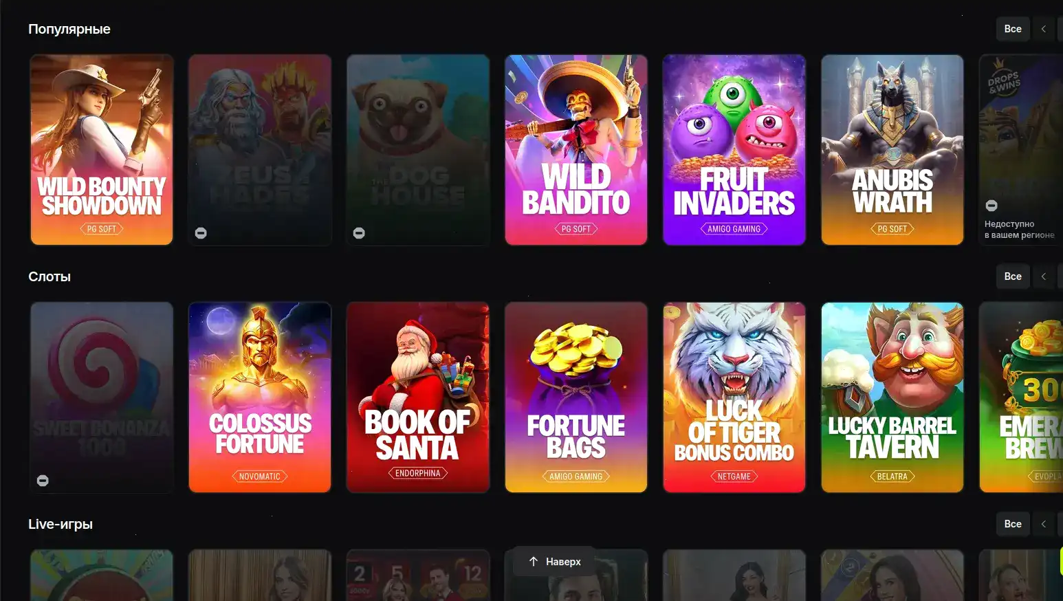 Мобильная версия Ezcash casino